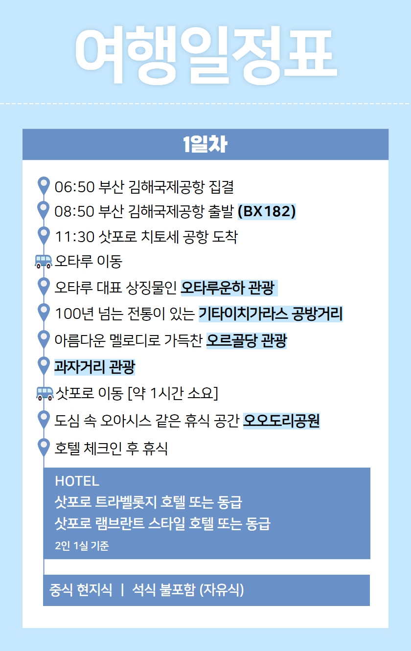 tour_1768373132_BX CTS 1.png